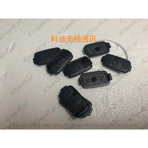 海能达TC610 TC620 TC500S对讲机侧面按键PTT按键
