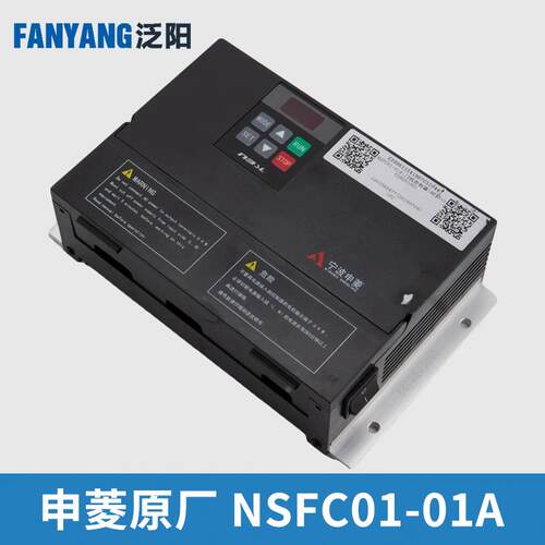 宁波申菱门机变频器 NSFC01-01A 调试操作控制器控制器电梯配件