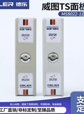 MS8022-1连杆锁一字锁TS003平板锁威图柜锁开关控制柜电气柜门锁