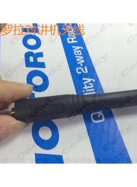 Mag One摩托罗拉A10 A10 A10D A12对讲机天线EP150 XTNI 天线