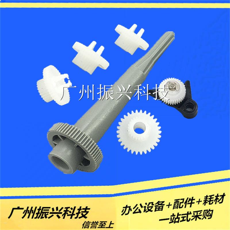 南天HCC PRII PR2 PRB 齿轮组齿轮PRIIE  PR2 plus PR+色驱齿轮组