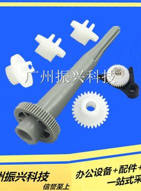 南天HCC PRII PR2 PRB 齿轮组齿轮PRIIE  PR2 plus PR+色驱齿轮组