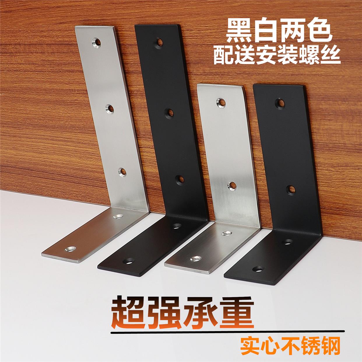 不锈钢三角架支架托架铁壁挂隔层板固定直角支撑三脚架墙上置物架