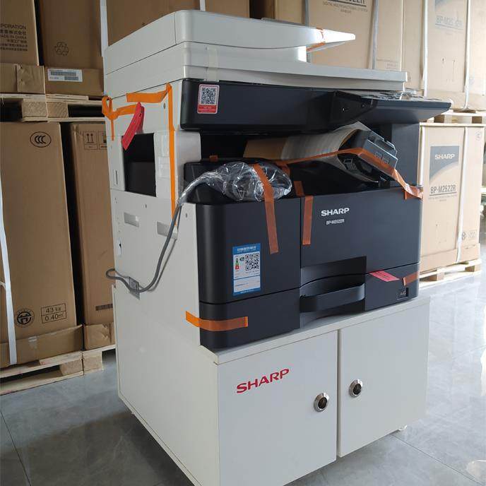 夏普全新BP-M2522R黑白激光数码复合机 A3A4网络自动双面打印机