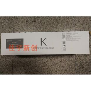 8002i 6728粉盒墨粉7002i 9003碳粉显影硒鼓保养组件 京瓷TK 原装