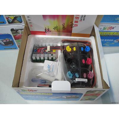 另色鬼R1390连供 R1400 1430W 1500W 连续供墨系统  100ml