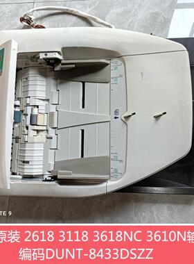 原装夏普MX2018 2318UC 2618 3118 3618NC自动双面进稿器 输稿器