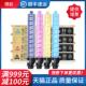 C4504 适用理光C3503碳粉MPC3503C粉盒C3003 C4503 C3504 C3004