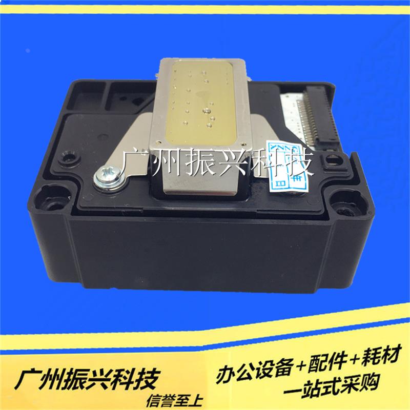 适用爱普生L1300 C110 T1110 ME70 ME1100 T30 ME650FN tx510喷头