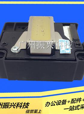 适用爱普生L1300 C110 T1110 ME70 ME1100 T30 ME650FN tx510喷头