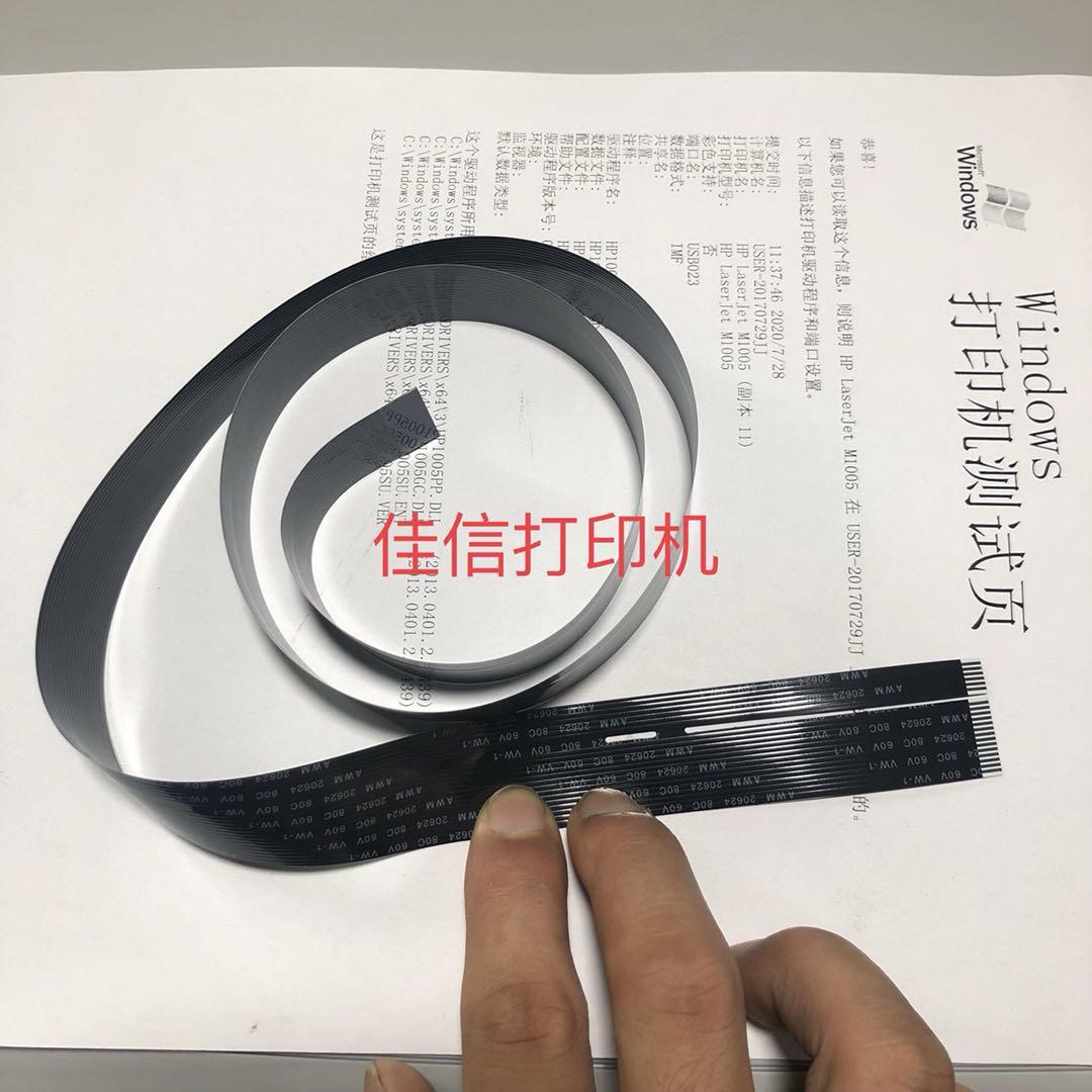 新款惠普HP1005扫描架 扫描仪支架 M1005扫描头组件错误12 20配件