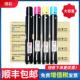 适用富士施乐7120碳粉c2260粉盒DocuCentre c2263打印机c2265 Ⅳ