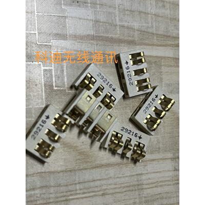 摩托罗拉 XIR P8268 P8260 P8200 P6600i P6620电池触片电源极片