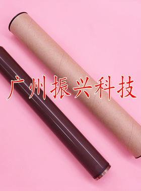 HP4250 HP4350DN HP4345MFP  金属膜 定影膜 HP4200 4300加热膜