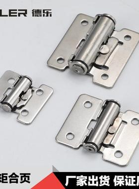 304不锈钢阻尼合页 HHPT3/7/15 蝶形随意停定位合叶 任意扭矩铰链