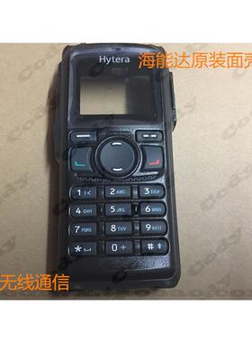 原装海能达PD785 PD788 PD780G面壳对讲机外壳带喇叭排线液晶屏