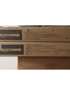 适用京瓷FS-6025B FS6030 6525墨粉MFP6530 TK-478粉盒 足克碳粉