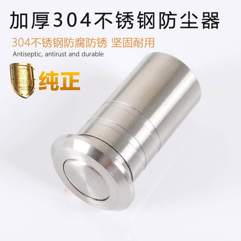地插销孔塞304不锈钢防尘盖防沙盖筒防尘器暗装插销孔插销器加厚 - 实物图