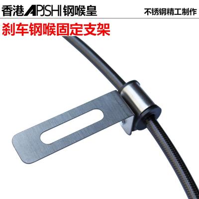 刹车油管固定支架360度可旋转钢喉胶套防摩擦固定卡子保护橡胶