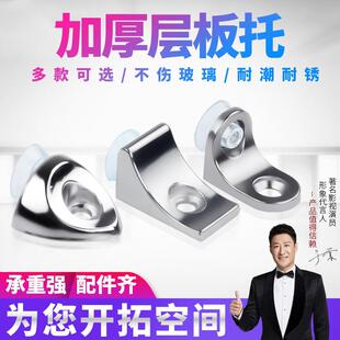 衣柜隔板钉粒搁板支架活动木板托架酒柜玻璃固定拖层板托家具配件