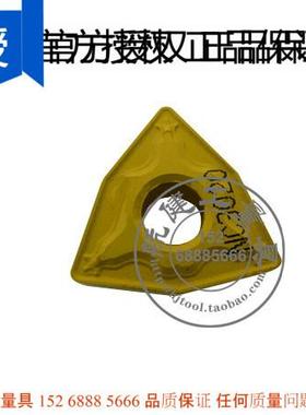 韩国克  WNMG080408-HM NC3020*NC3220*NC3030