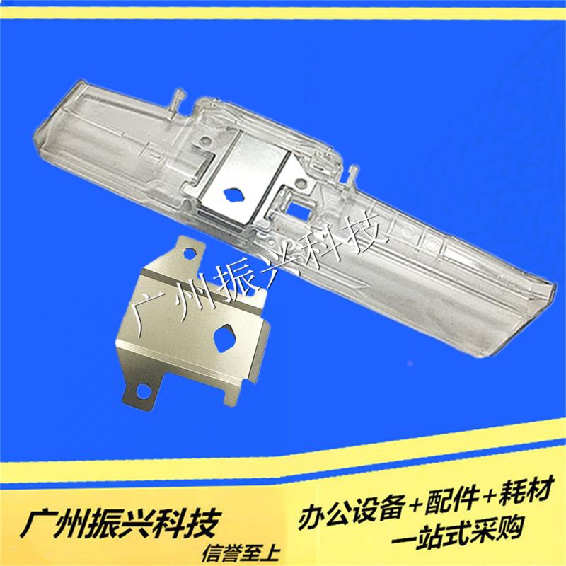 富士通DPK3750+ DPK500 300 3600E 310 510 3850k 挡片+架子 一套