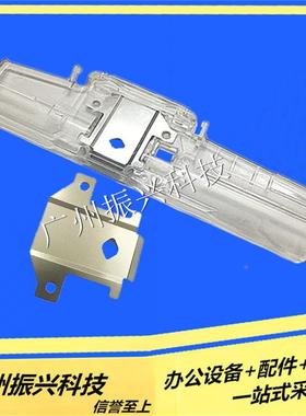 富士通DPK3750+ DPK500 300 3600E 310 510 3850k 挡片+架子 一套