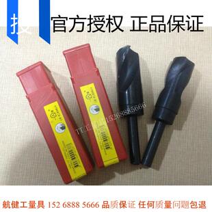 20.1 20.2 20.3 直柄麻花钻.1 20.5 20.4 20.9 2等柄钻19