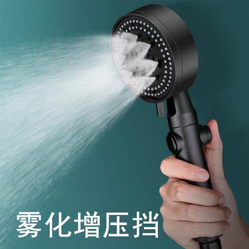 五档花洒喷头大出水量一键止水黑色家用淋浴热水器洗澡套装通用