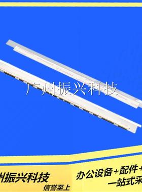 实达STAR BP3000II 3000+ 3000EX 4915 压纸片 (乳白色 带胶)卡扣