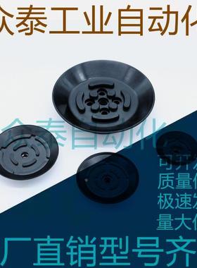 重型单层吸盘ZP40HN ZP63HN SMC真空吸盘ZP100HN 吸盘ZP125HN