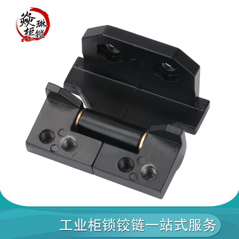 CL213-1黑 可脱卸铰链 工业设备柜门铰链 开关控制机箱柜合页