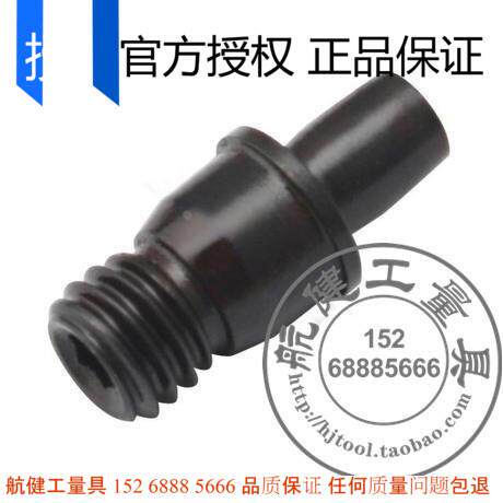 数控刀杆 配件 中心销 刀垫螺丝 CTM6*17 6*13