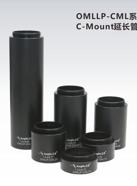 OMLLP-CML系列C-Mount延长管