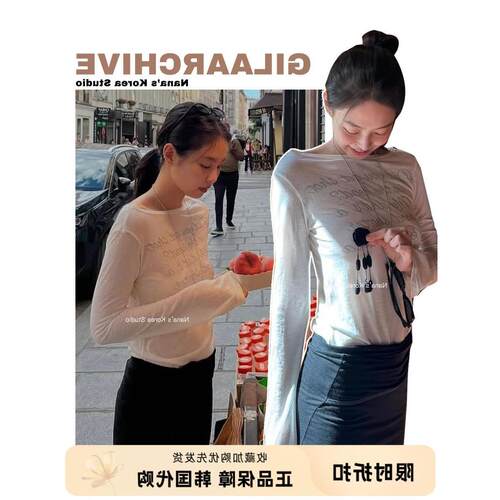 【Nana】韩国gila archive长袖t恤女jennie金智妮同款打底衫上衣