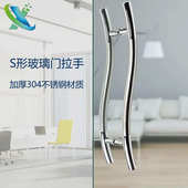 304加厚不锈钢玻璃门拉手玫瑰金黑色大门拉手推拉门把手中砂扶手