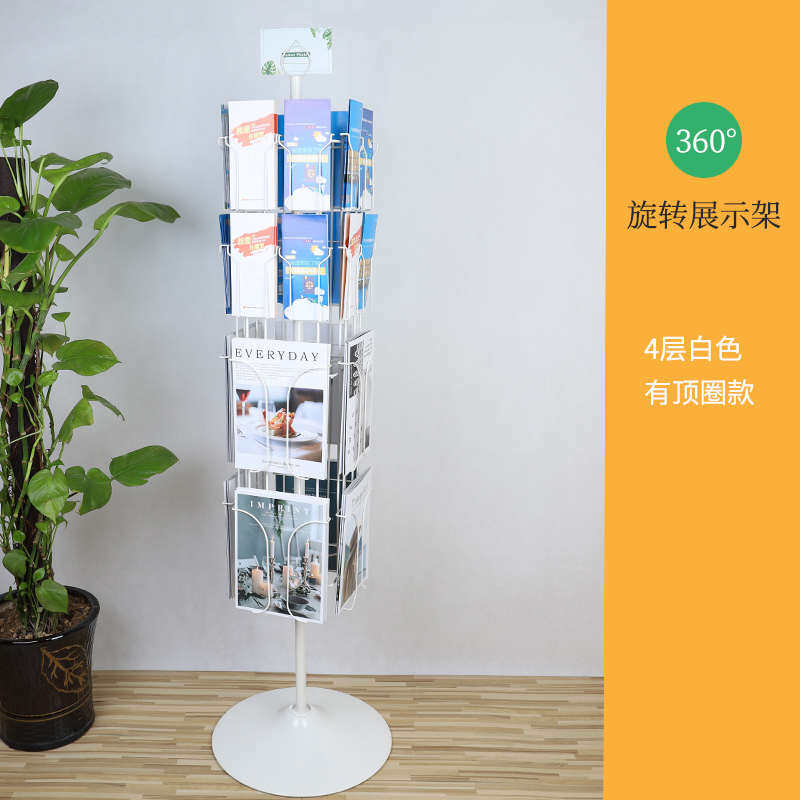 落地摆放 单页彩页折页展示架放资料的架子多层单杂志收纳宣传页