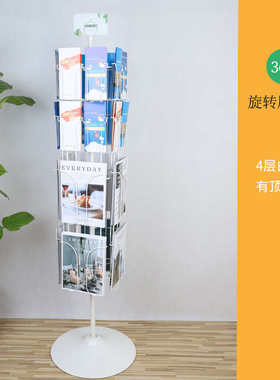 落地摆放 单页彩页折页展示架放资料的架子多层单杂志收纳宣传页
