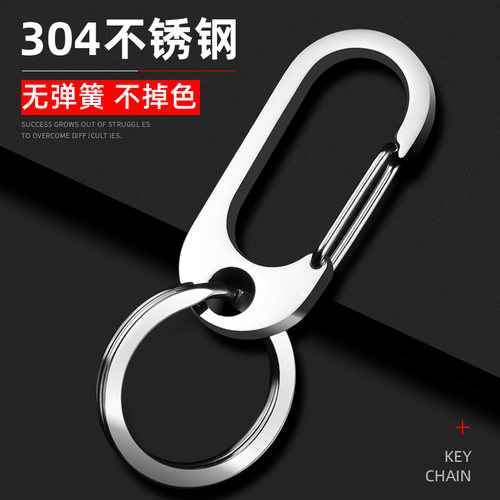 oxo304不锈钢钥匙扣定制刻字