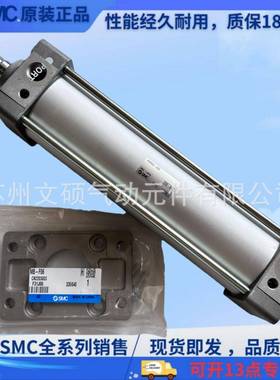 SMC标准气缸MBB/MDBB32-50/40/63/80-100-125-25-75-150-200-300Z