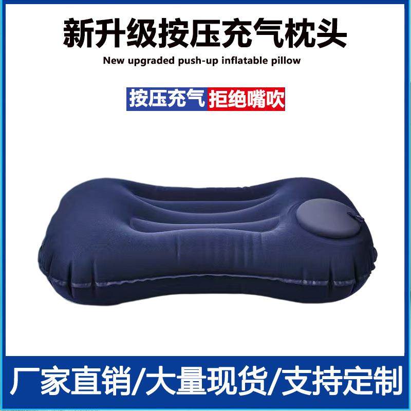 厂家现货按压自动充气枕头腰枕办公室汽车腰垫护腰靠垫枕抱枕植绒,户外/登山/野营/旅行用品,枕头,淘宝优惠券,粉丝福利购,淘宝优惠卷