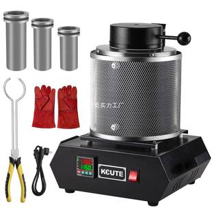 首饰熔金炉 金银铜金属融化炉 带网1-2-3公斤首饰炼金炉石墨坩埚