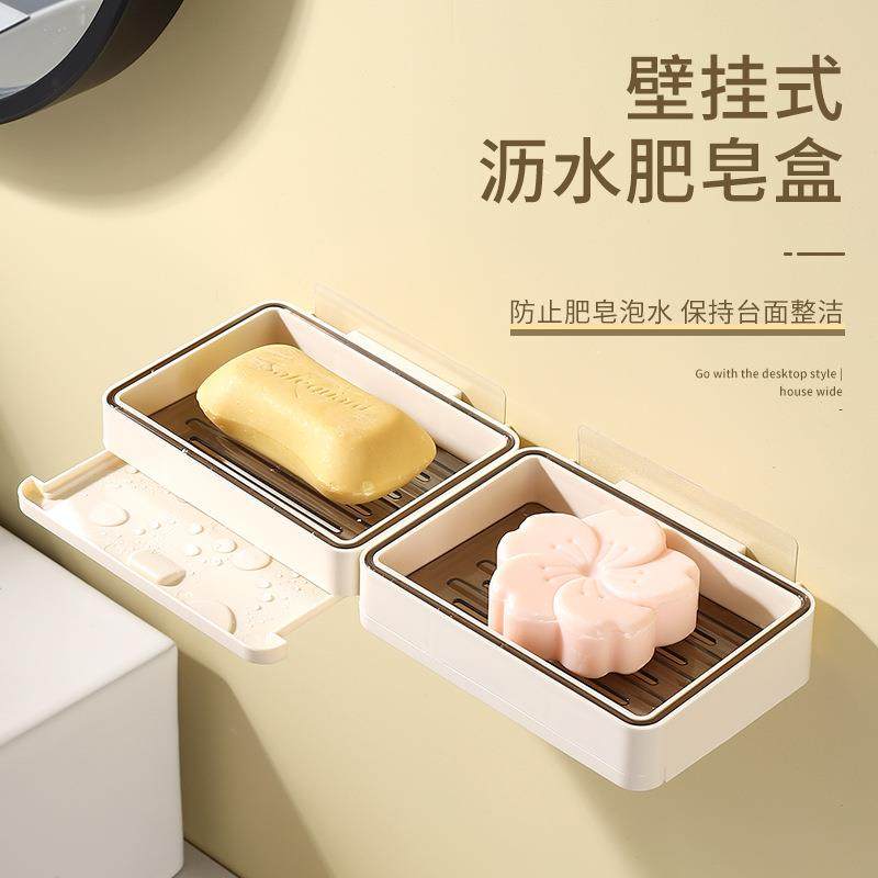 轻奢挂墙肥皂盒挂壁置物架创意家用带盖香皂盒肥皂盒免打孔壁挂式,家装主材,肥皂盒/皂碟,淘宝优惠券,粉丝福利购,淘宝优惠卷