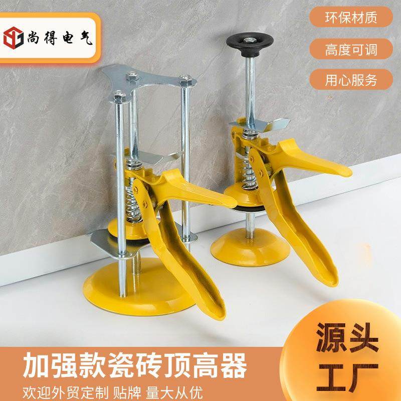 新款瓷砖顶高器高低调节器升降墙砖瓦工贴磁砖器垫高不锈钢调平器,五金/工具,组合套装,淘宝优惠券,粉丝福利购,淘宝优惠卷