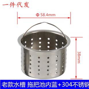 厨房水槽垃圾过滤网洗菜盆漏斗洗碗水池不锈钢304下水道滤渣器