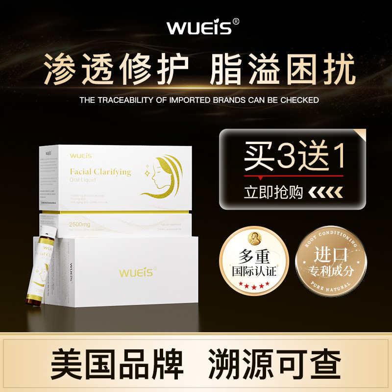 【院线专利款】脂溢皮肤头皮发红起疹油腻脱屑瘙痒渗透修护困扰DB