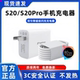适用vivoS20充电器原装 快充S20Pro充电线超级闪充S20Pro充电头超级快充S20手机快充数据线加长