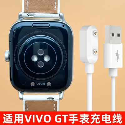 适用viowatchGT充电器官