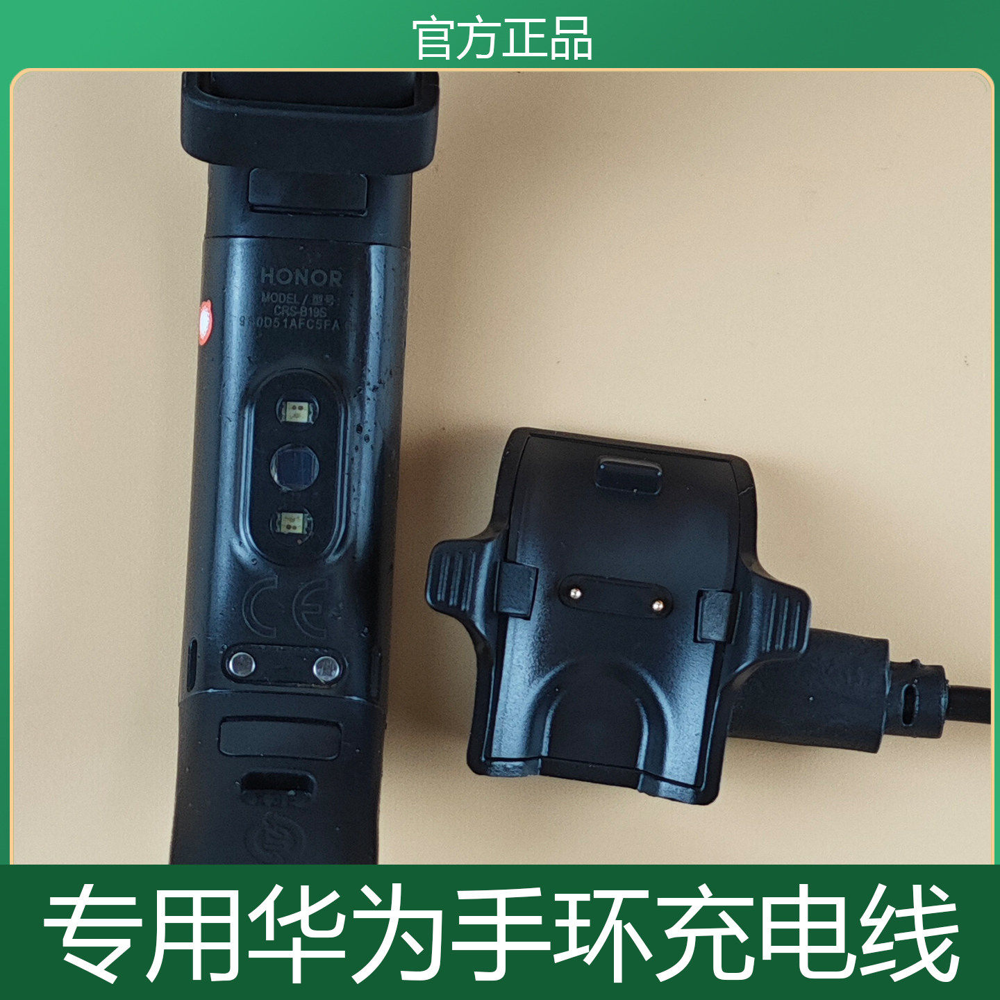 适用华为荣耀手环3充电线原装智能充电器适用华为手表4/5/3pro/B10/B20/B19/B29磁吸式充电底座