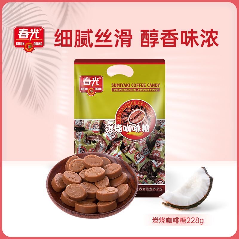 春光海南炭烧咖啡糖硬糖椰子原汁图片